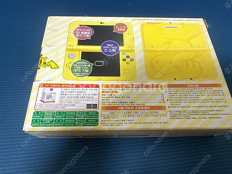 뉴 닌텐도 3ds xl 피카츄 에디션--8