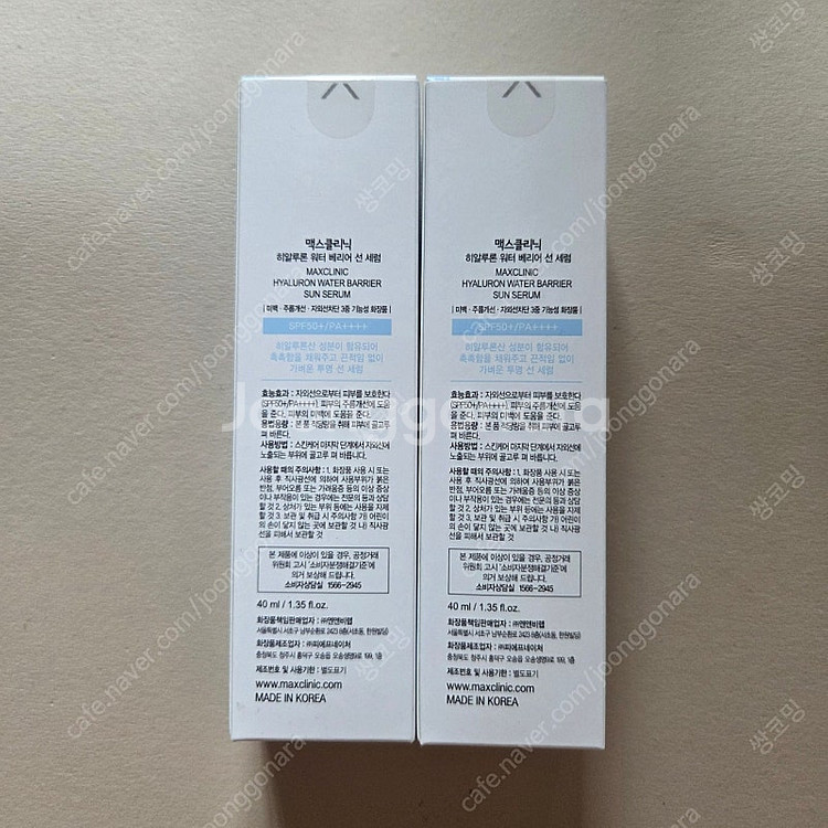 반값택배천원) 맥스클리닉 선세럼 선크림 40ml 2개가...--1