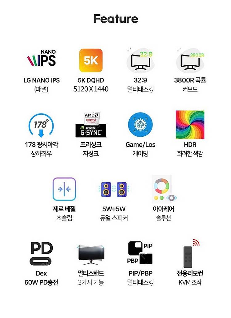32:9 49인치 울트라 와이드 모니터 팝니다.--2