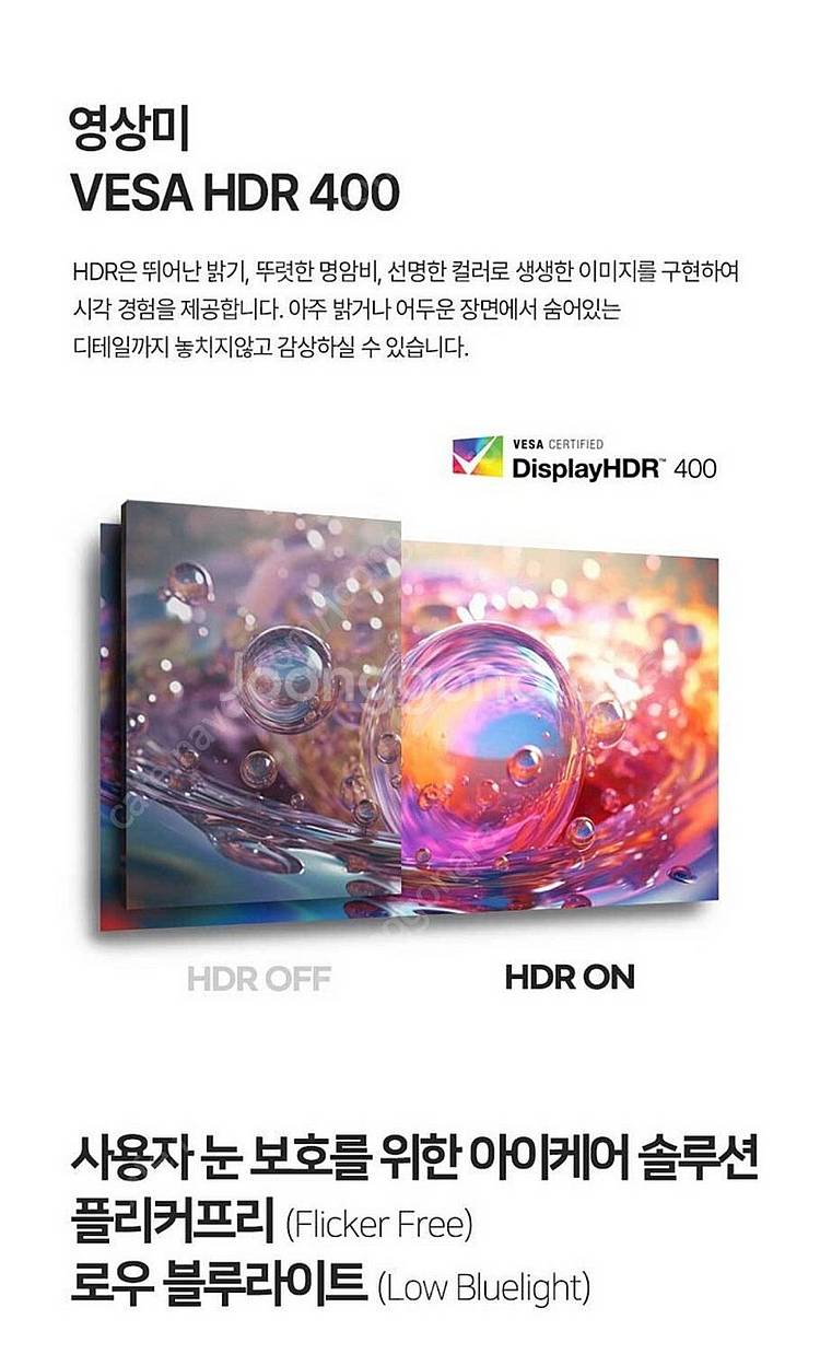 32:9 49인치 울트라 와이드 모니터 팝니다.--3