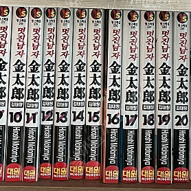 김태랑 1-30