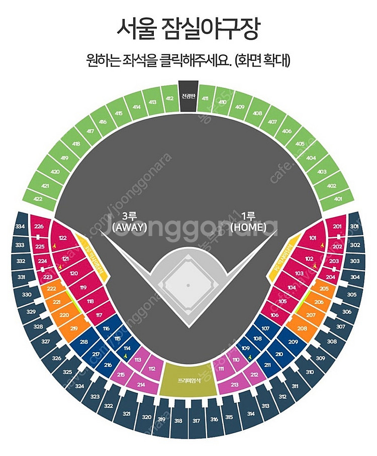 6월 22일 두산 vs LG 엘지 3루 원정 레드석 2...--0