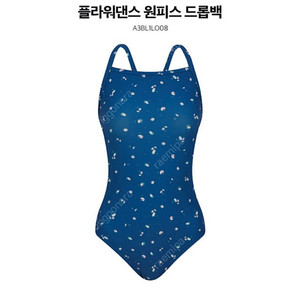 아레나 플라워댄스 네이비 수영복 85