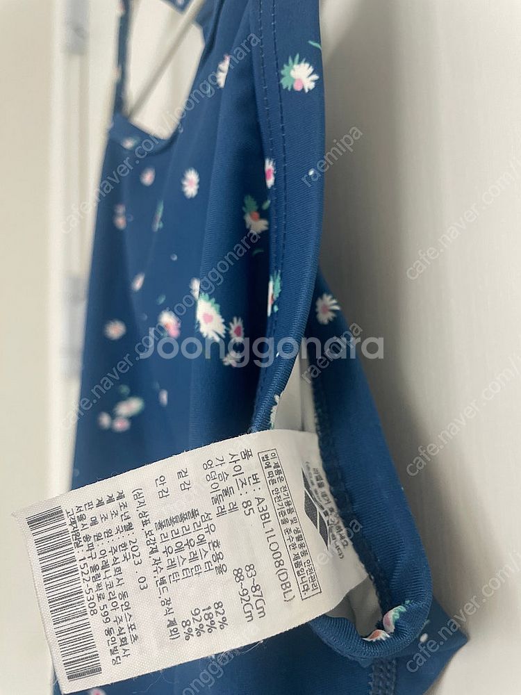 아레나 플라워댄스 네이비 수영복 85--4