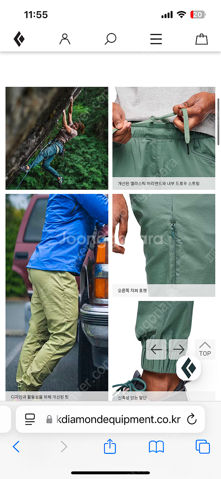 (1회착) 블랙다이아몬드 노션팬츠 네이비 XS_여성--1