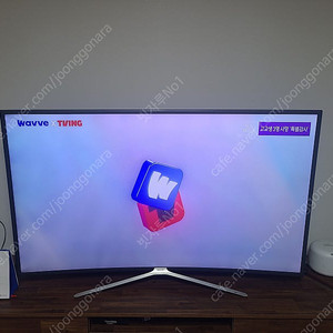 삼성 커브드 55인치 TV 팝니다.