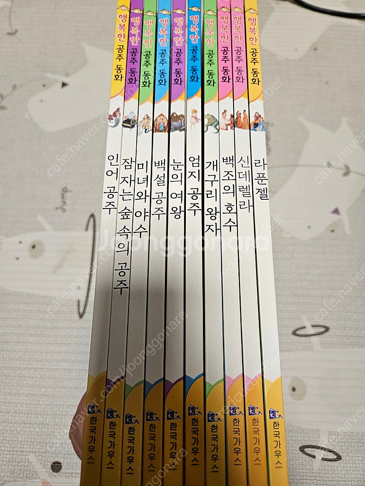 행복한공주이야기 세이펜 3D공주팝업 택포15000원--0