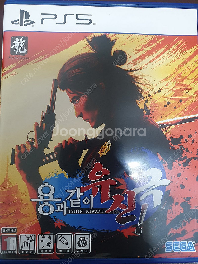 용인 PS5 용과 같이 유신 극 팝니다--0