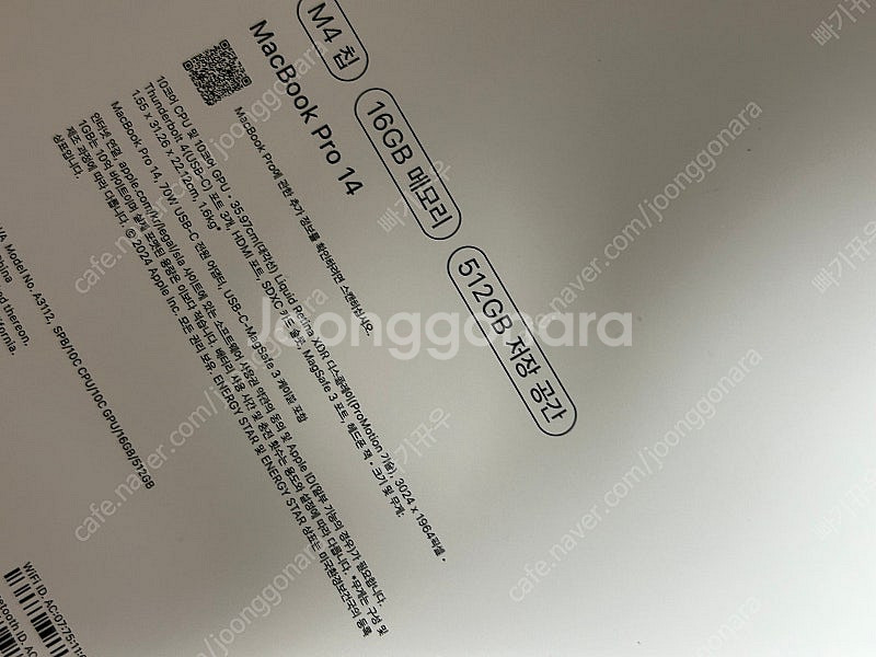 맥북 프로 14 M4 스페이스 블랙 10코어 16gb,...--1
