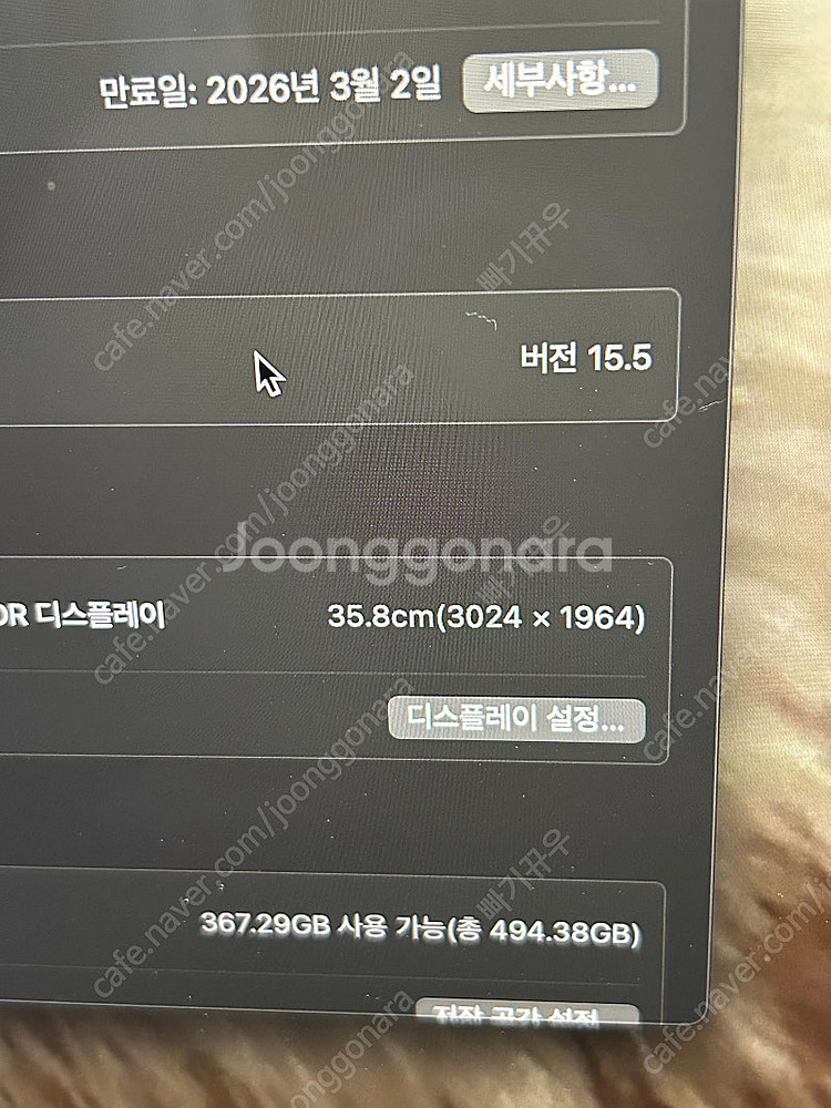 맥북 프로 14 M4 스페이스 블랙 10코어 16gb,...--6
