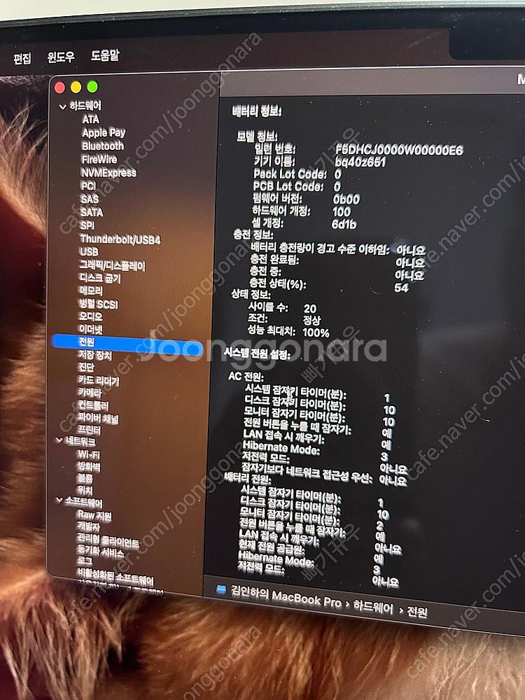 맥북 프로 14 M4 스페이스 블랙 10코어 16gb,...--7