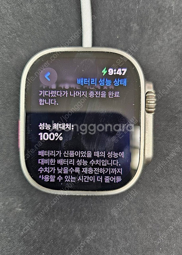 애플워치 울트라2 티타늄 풀박스--3