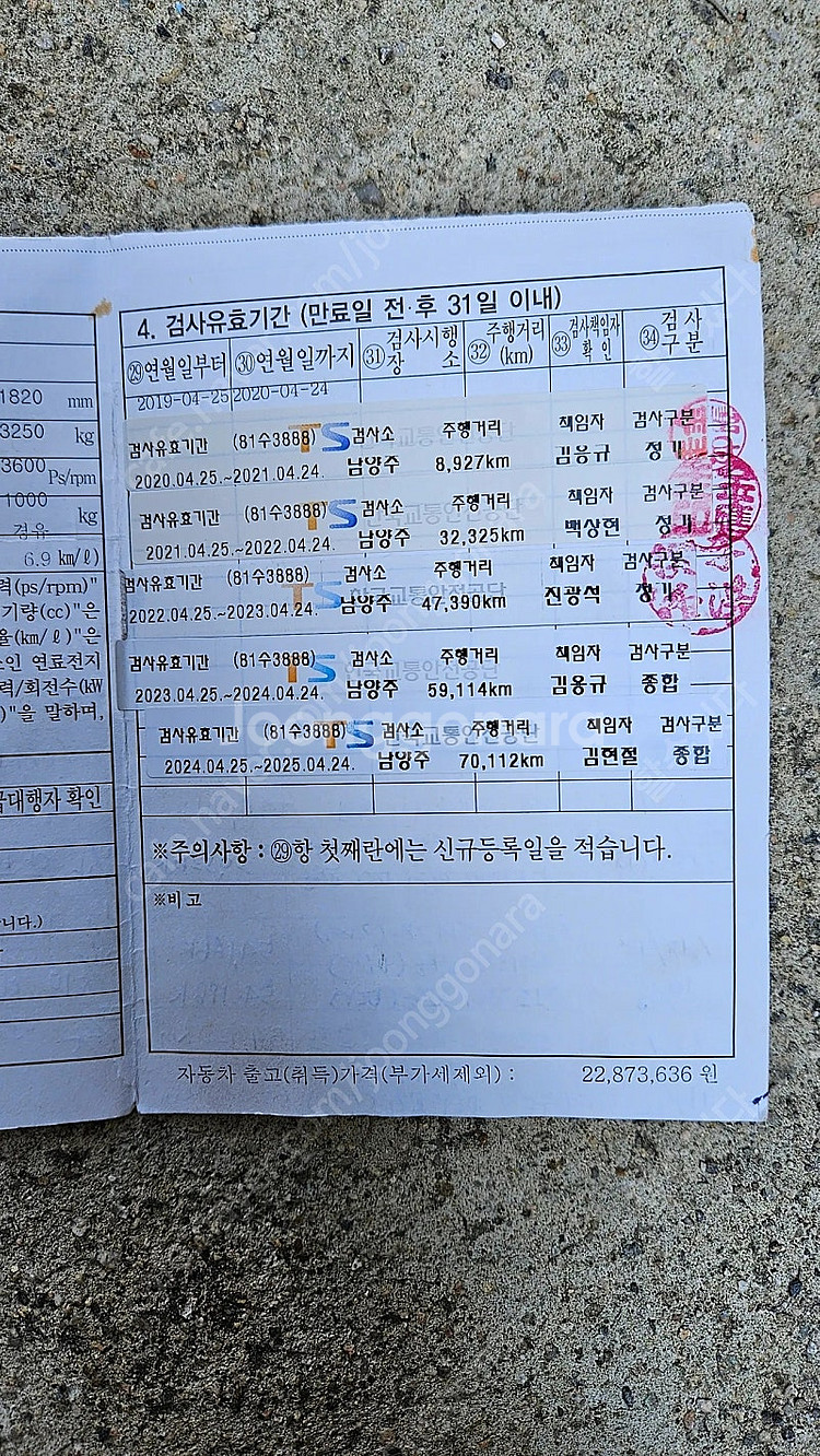 19년 포터2. 냉동 하이탑 슬라이딩도어 완전무사고 7...--5