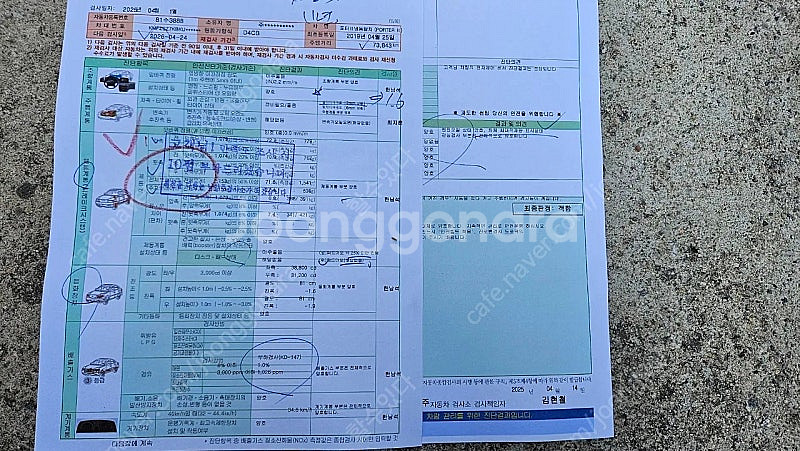 19년 포터2. 냉동 하이탑 슬라이딩도어 완전무사고 7...--7