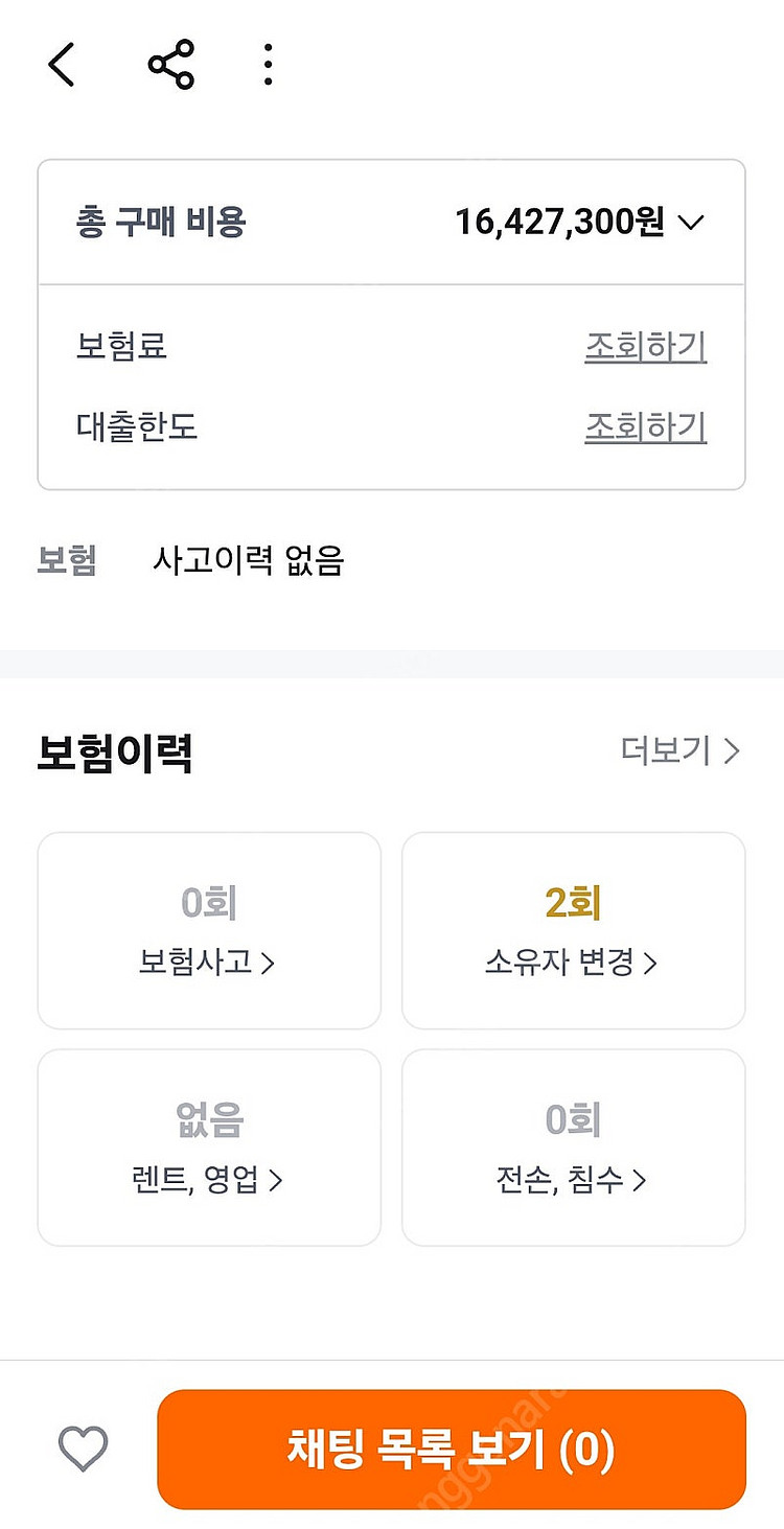 19년 포터2. 냉동 하이탑 슬라이딩도어 완전무사고 7...--9