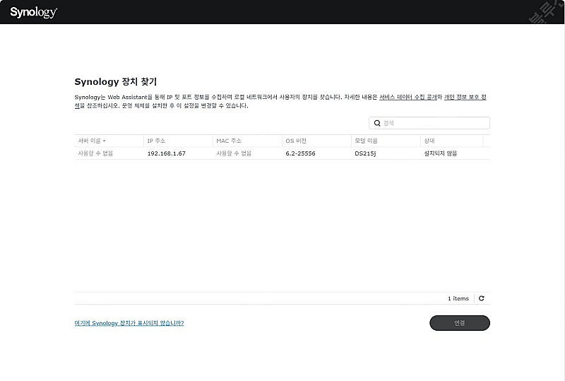 시놀로지 DS215j 나스 + 3TB HDD 2개 일괄...--2