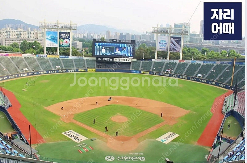 6월22일 엘지 두산 중앙네이비 318 2연석--1