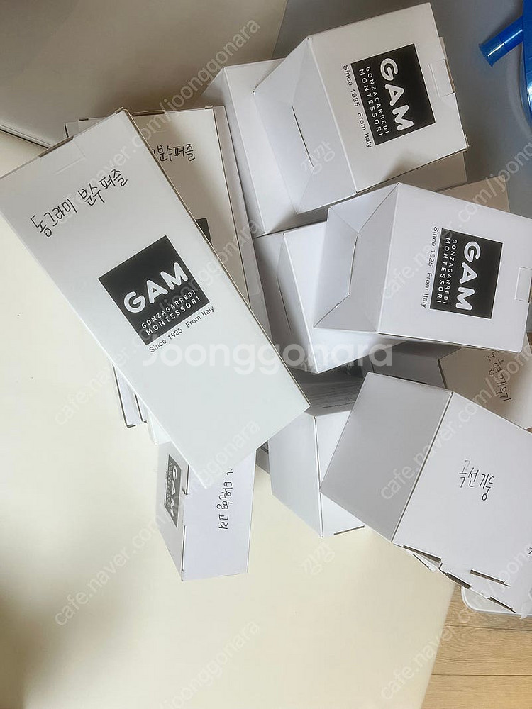 곤자가레디 토들러 몬테소리 풀세트--1