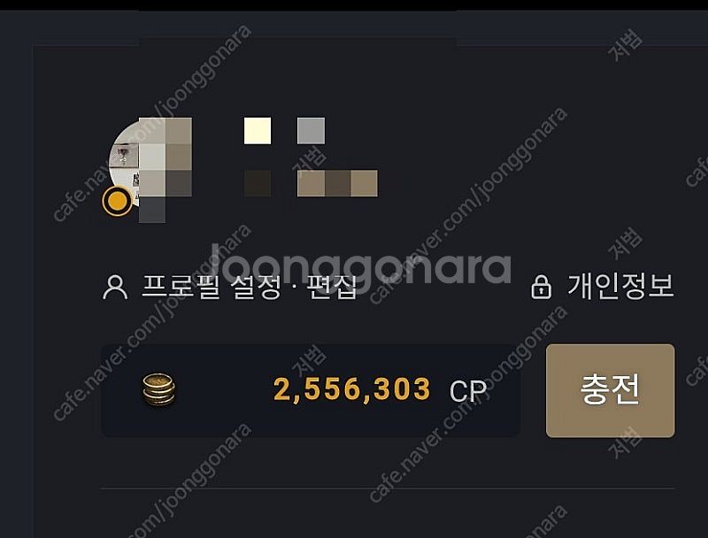디아블로2 카오스큐브(카큐) 10만cp당 33000원--0
