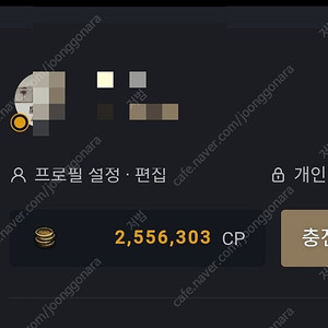 디아블로2 카오스큐브(카큐) 10만cp당 33000원
