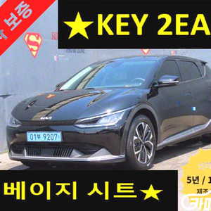 [기아]EV6 롱레인지 에어 2022 년 중고차☆전액할부☆중고리스☆첫차☆