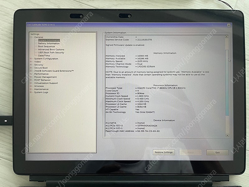 델 latitude 5290 2 in 1 usb c 도킹 i7 16gb 1tb--1