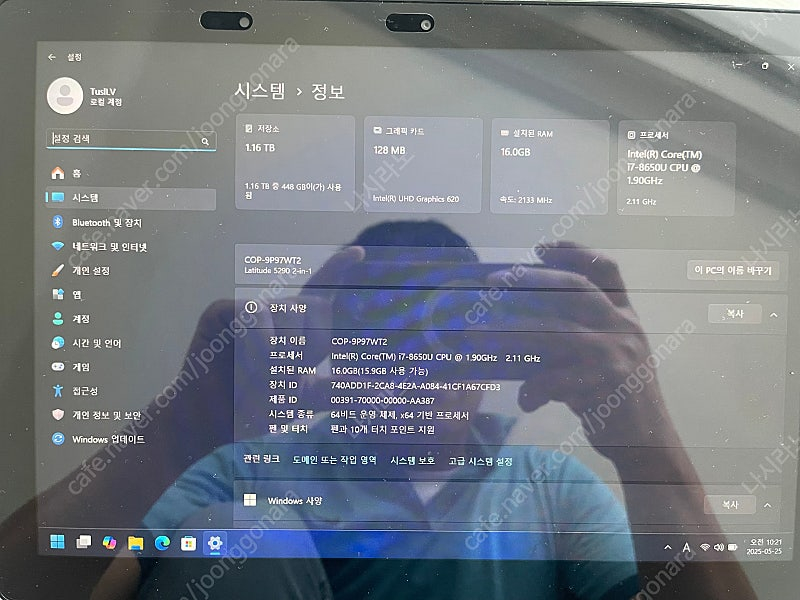 델 latitude 5290 2 in 1 usb c 도킹 i7 16gb 1tb--5