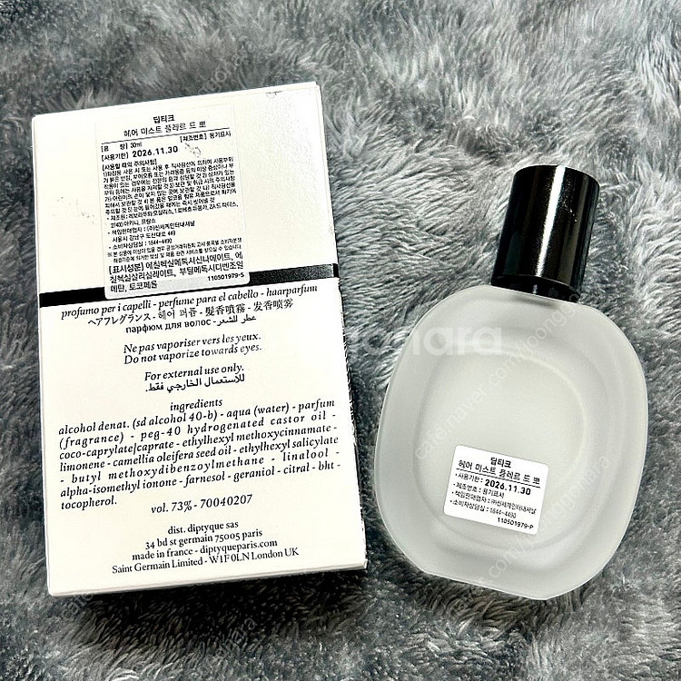딥디크 해어미스트 플레르 드 뽀 30ml--1