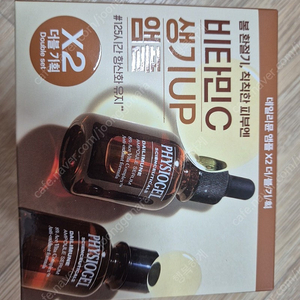 피지오겔 사이언수티컬즈 데일리뮨 앰플 세럼 20ml 2입기획 (20ml+20ml)