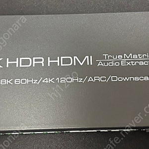 4x2 matrix hdmi 2.1 선택기판매