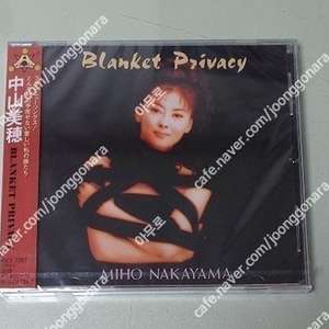 [CD] 나카야마 미호 - Blanket Privacy