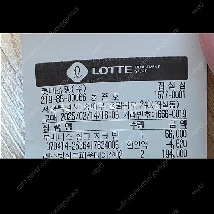 [백화점구매 미개봉 새상품] 조르지오 아르마니 라스팅 ...--1