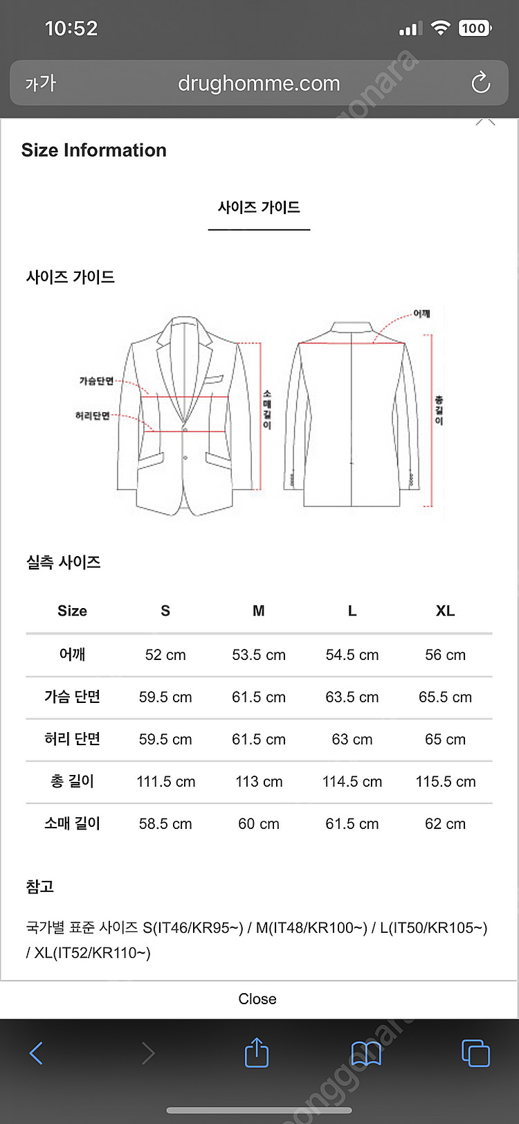 ) [새상품]드러그옴므 더블 레이어 울 트렌치코트 새상...--3