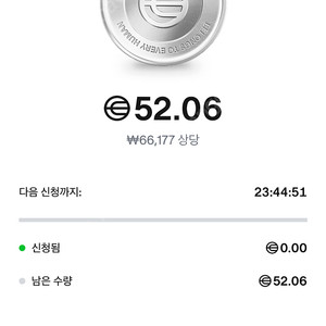 월드코인 추천인 삽니다