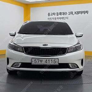 K3 중고차 시세 흰색 2016년식 1.6 GDI 트렌디 기본형 중고차구매
