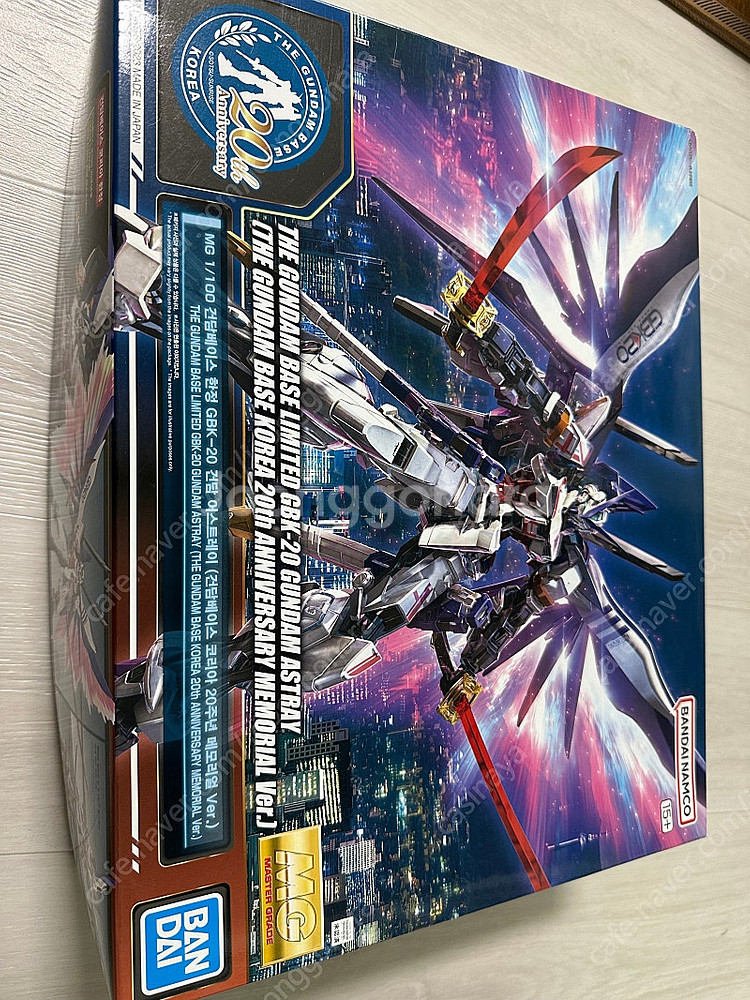 GBK-20 건담--0