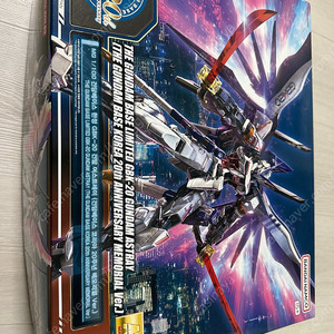 GBK-20 건담