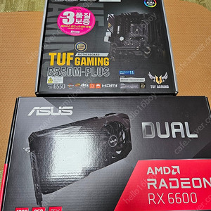 5700X, B550M, RX6600 컴퓨터 부품 팝니다