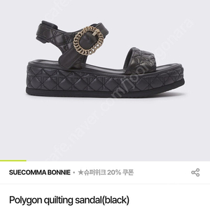 슈콤마보니 샌달 235