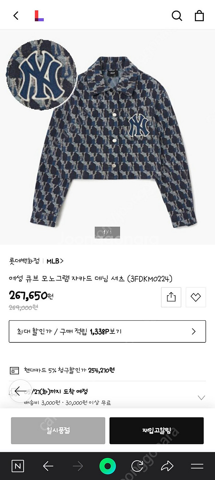 MLB 데님 셋업--2