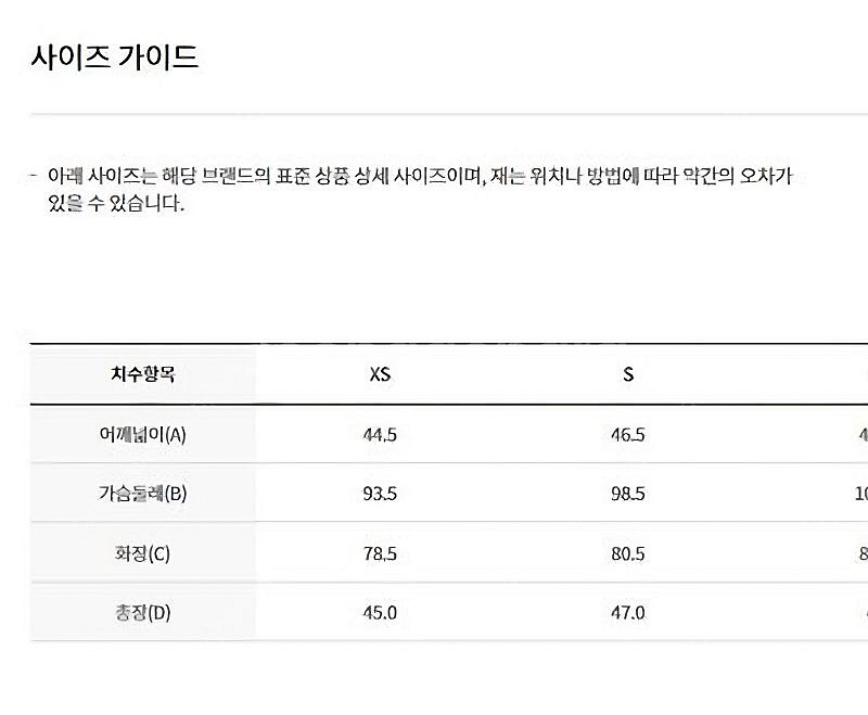 MLB 데님 셋업--3