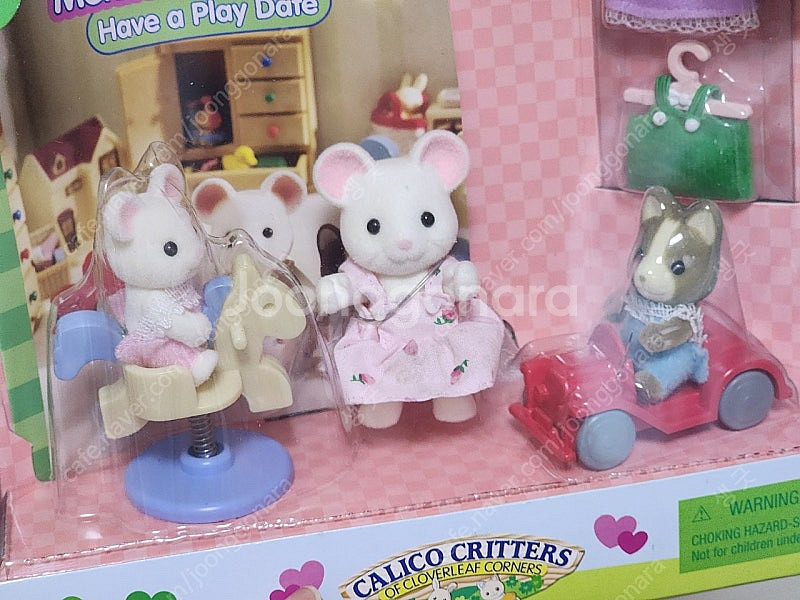 실바니안 레어 흰쥐 마론이누 직립 세트--1