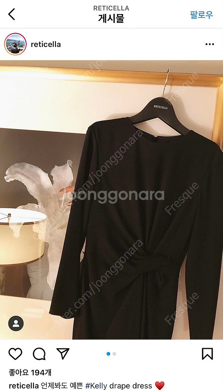 레티첼라 켈리 드레이프 원피스 프리미엄 라벨--8
