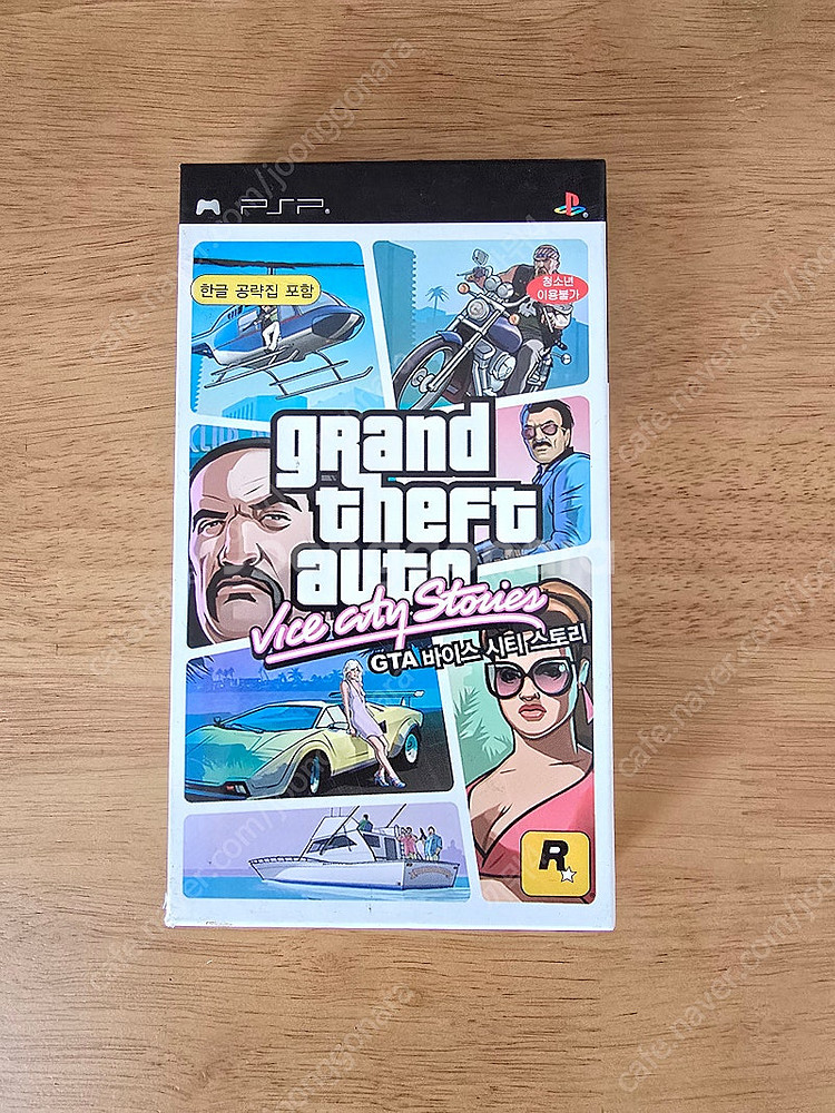 PSP GTA 바이스 시티 정발 판매합니다--0