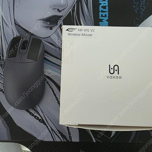 vaxee np-01s v2 그레이