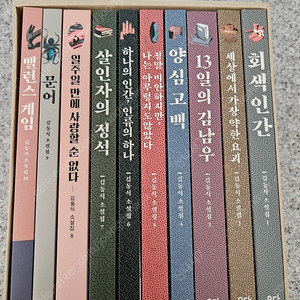 청소년 권장도서