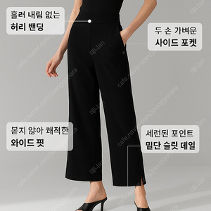 젝시믹스 와이드팬츠 M 새상품 블랙