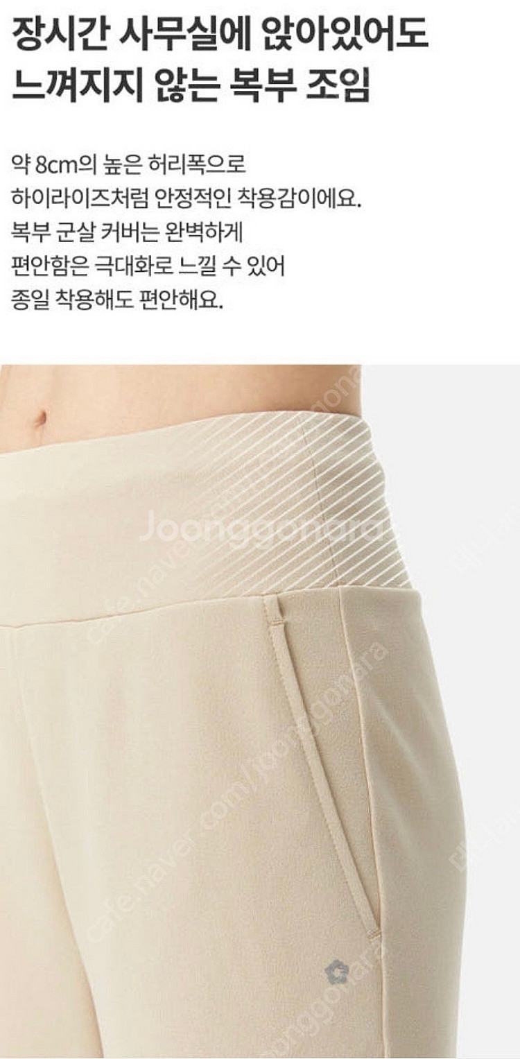 젝시믹스 와이드팬츠 M 새상품 블랙--2