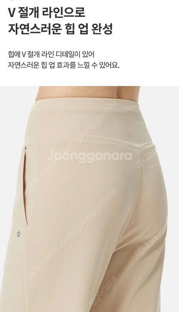 젝시믹스 와이드팬츠 M 새상품 블랙--3