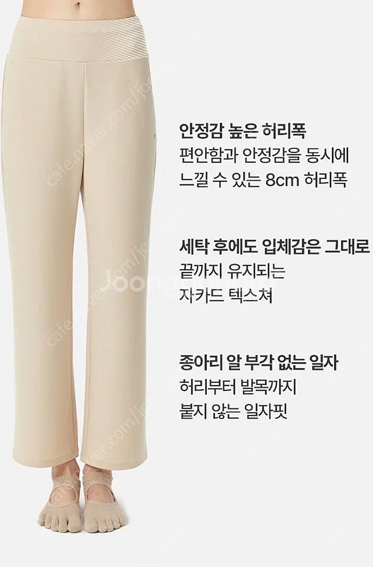 젝시믹스 와이드팬츠 M 새상품 블랙--4